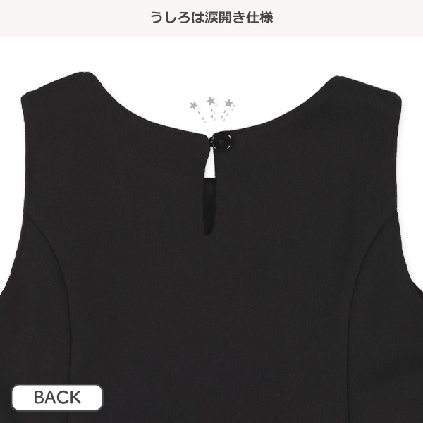 ポンチフォーマルノースリーブワンピース