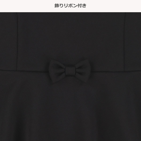 ポンチフォーマルノースリーブワンピース
