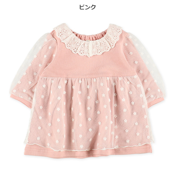 裏毛チュールレイヤード長袖ワンピース