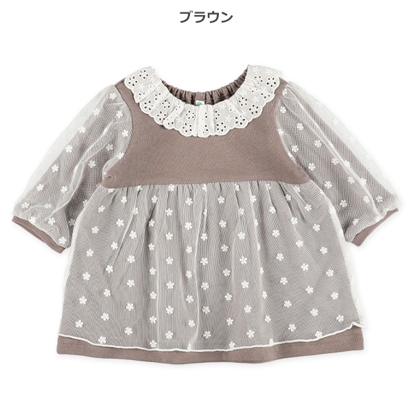裏毛チュールレイヤード長袖ワンピース