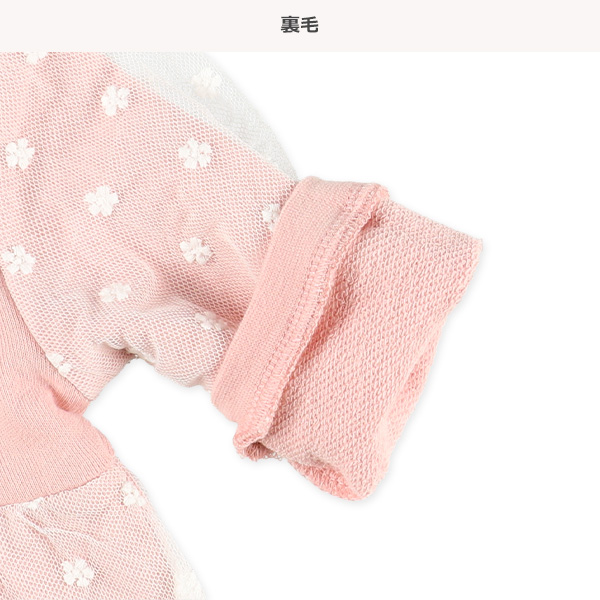 裏毛チュールレイヤード長袖ワンピース