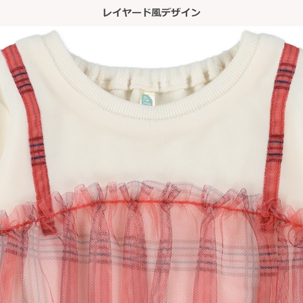 チュールチェック柄レイヤード風長袖ワンピース