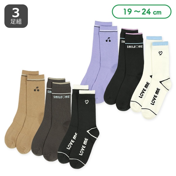 3足組スクールクルーソックス（ロゴハート）