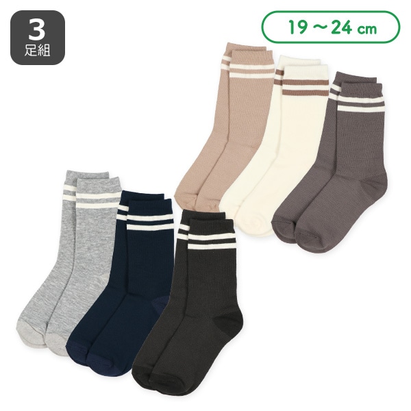 3足組スクールクルーソックス（2ライン）