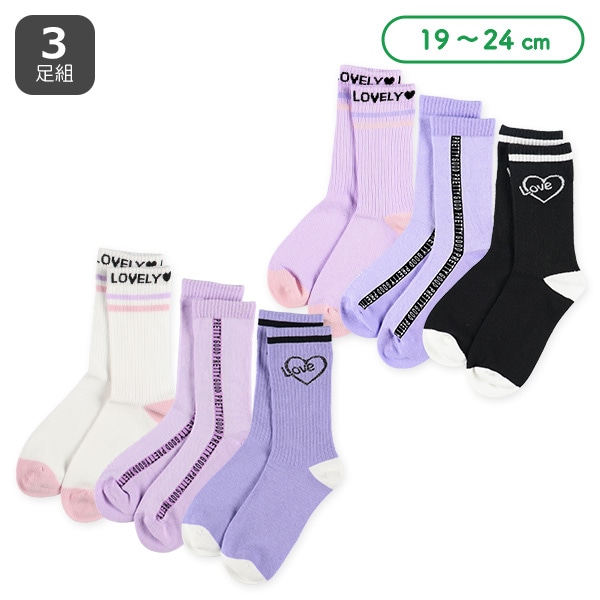 3足組スクールクルーソックス（ハートロゴ）
