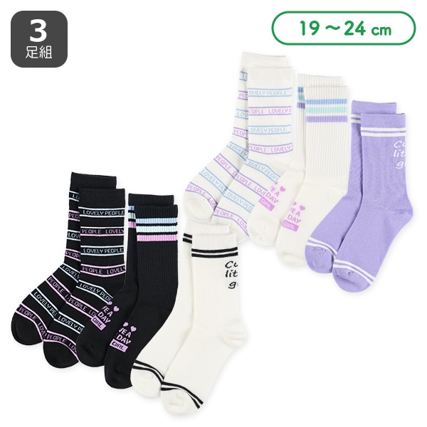 3足組スクールクルーソックス（ロゴ・サポート）