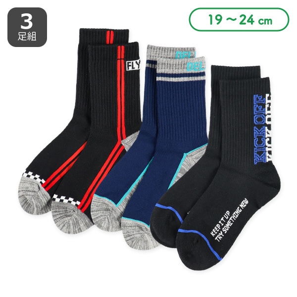 3足組スクールクルーソックス（バックロゴ）