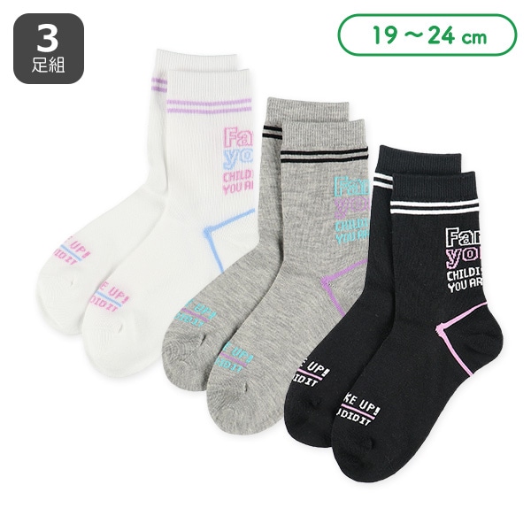 3足組スクールクルーソックス（ラインバックロゴ）