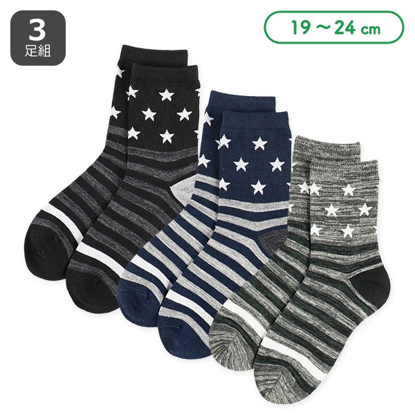 3足組スクールクルーソックス（星・ボーダー）