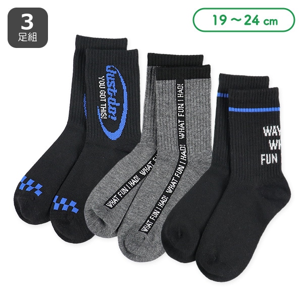 3足組スクールクルーソックス（ストカジュアル）