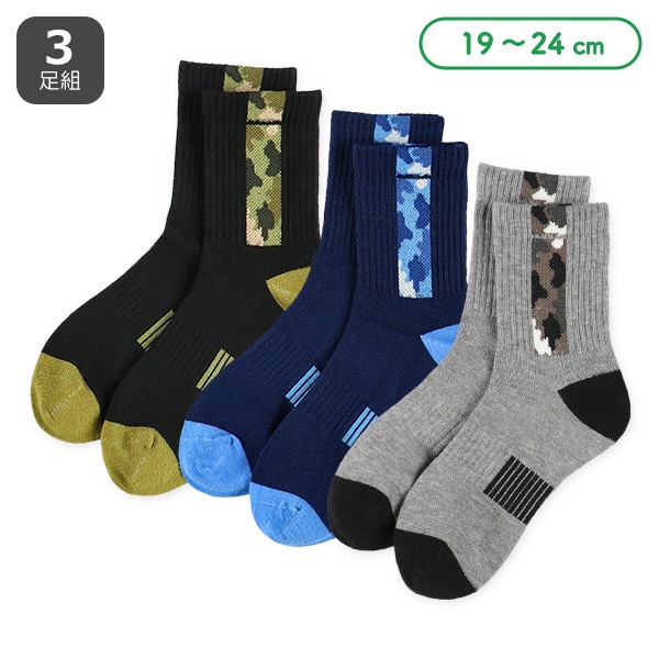 3足組スクールクルーソックス（迷彩）