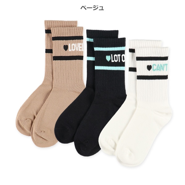 3足組スクールクルーソックス（ロゴ）