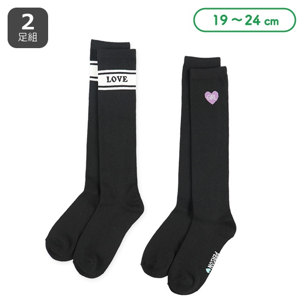 2足組スクールハイソックス（ハートロゴ）