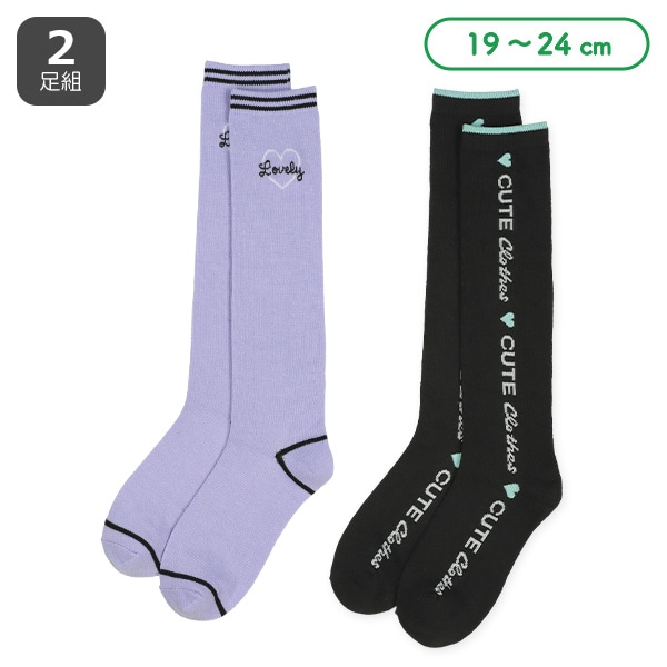 2足組スクールハイソックス（縦ロゴハート）