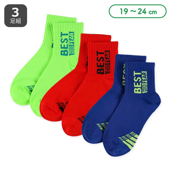 3足組スクールアンクルソックス（サイドロゴ）