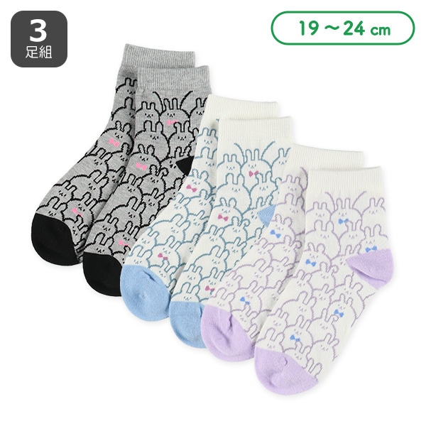 3足組スクールアンクルソックス（うさぎ総柄）
