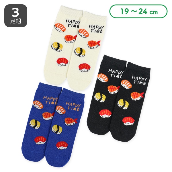 3足組スクールアンクルソックス（お寿司）