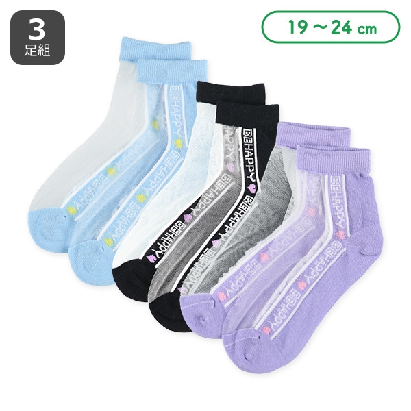 3足組スクールアンクルソックス（シアー・ロゴ）