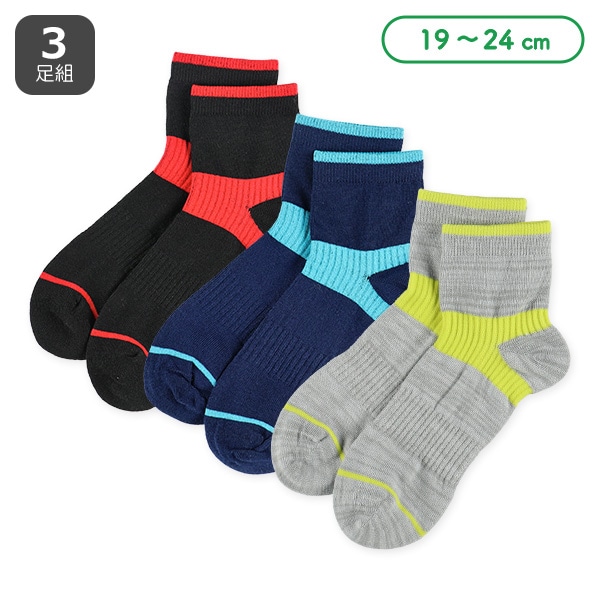 3足組スクールアンクルソックス（ビッグメッシュ）