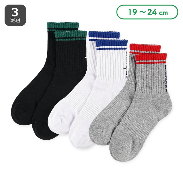 Champion）3足組スクールショート丈ソックス（縦ロゴ）