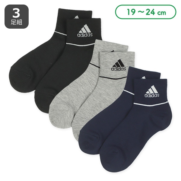 adidas）3足組スクールローカットソックス（ロゴライン）