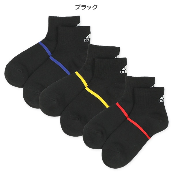 adidas）3足組スクールアンクルソックス（ライン）