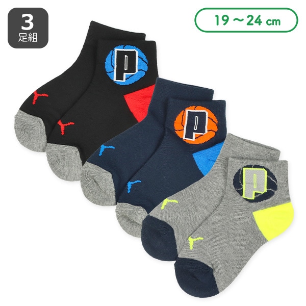 PUMA）3足組スクールアンクルソックス（かかとカラー）