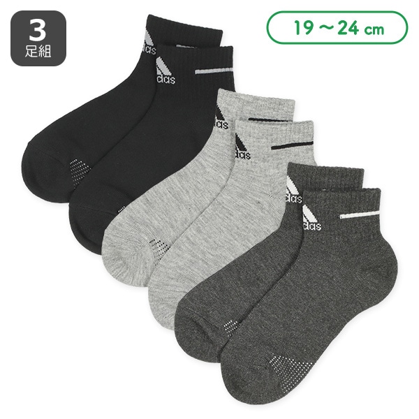 adidas）3足組スクールローカットソックス（フロントロゴ）