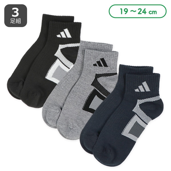 adidas）3足組スクールショート丈ソックス（スポーツ・切り替え）