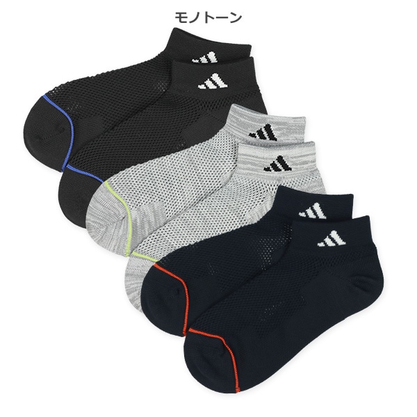 adidas）3足組スクールローカットソックス（ビッグメッシュ）