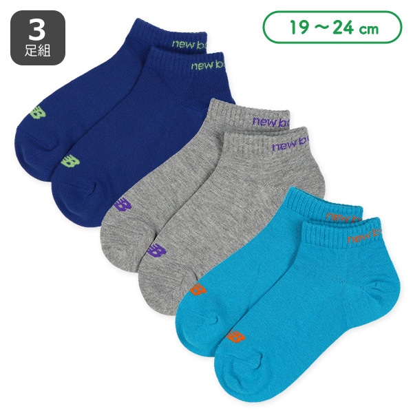 NewBalance）3足組スクールローカットソックス（フロントロゴ）