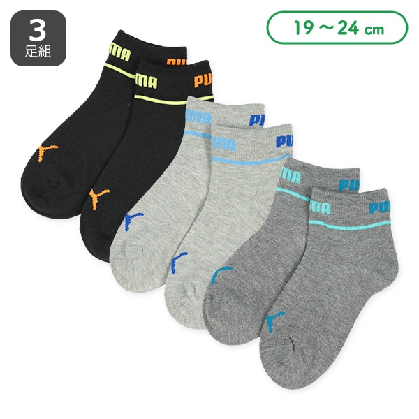 PUMA）3足組スクールショート丈ソックス（ロゴ）