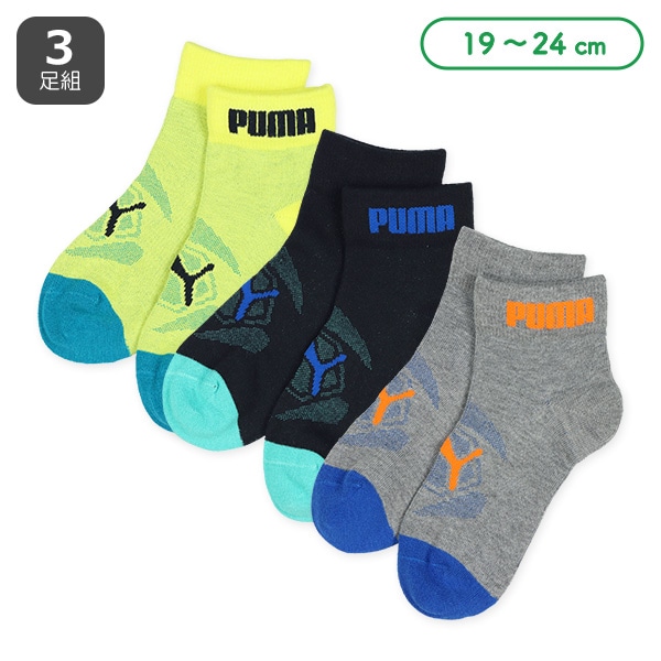 PUMA）3足組スクールショート丈ソックス（フロントロゴ）
