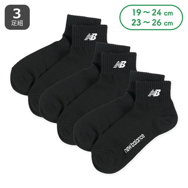NewBalance）3足組スクールローカットソックス（ブラック）