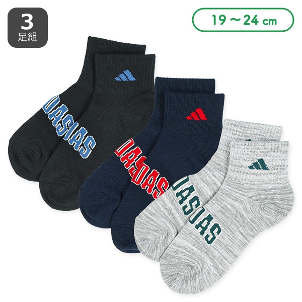 adidas）3足組スクールアンクルソックス（カジュアル）