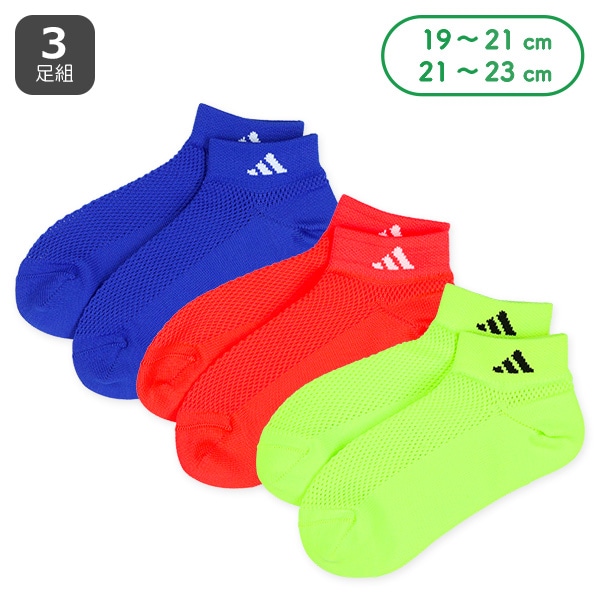 adidas）3足組スクールローカットソックス（メッシュ）