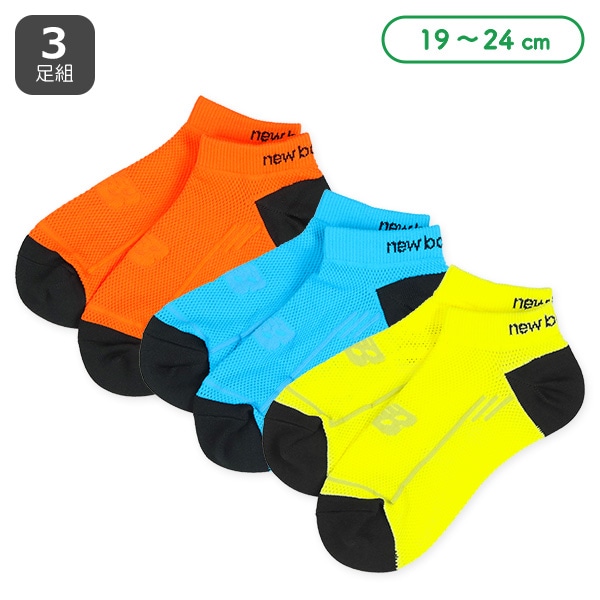 NewBalance）3足組スクールローカットソックス（カラーメッシュ）