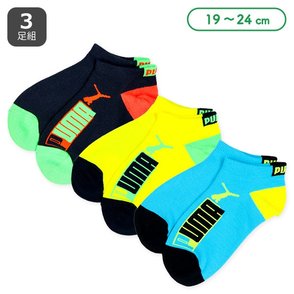 PUMA）3足組スクールローカットソックス（かかと切り替え）