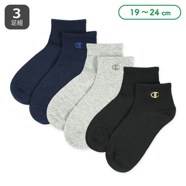 Champion）3足組スクールローカットソックス（アソート刺繍）