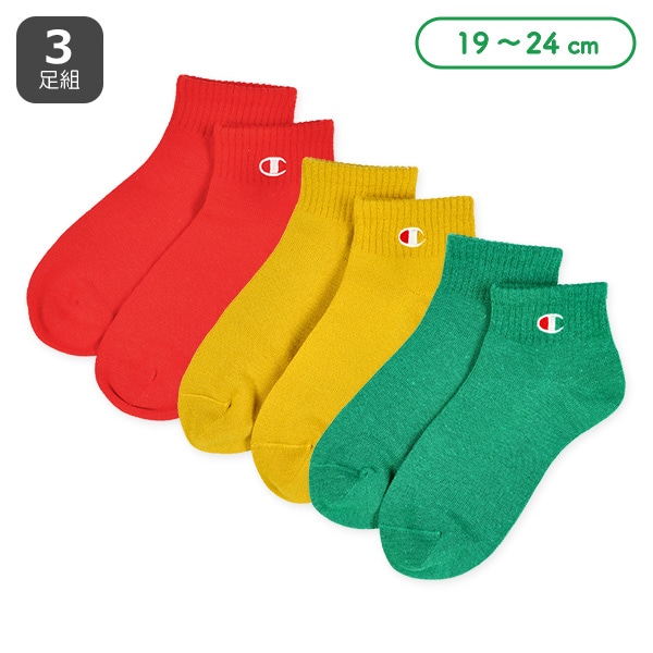 Champion）3足組スクールローカットソックス（カラー刺繍）