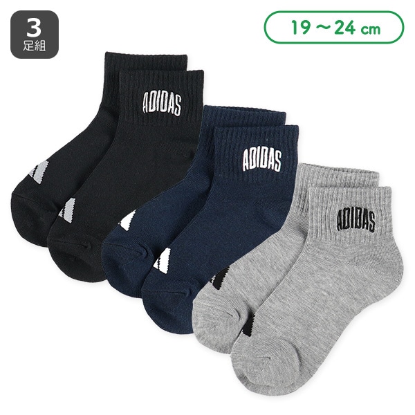adidas）3足組スクールアンクルソックス（消臭）