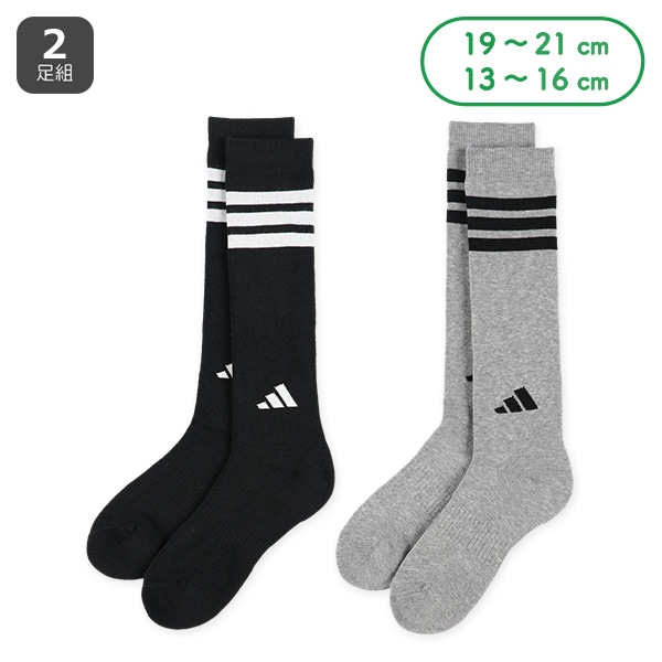adidas）2足組スクールハイソックス（総パイル）