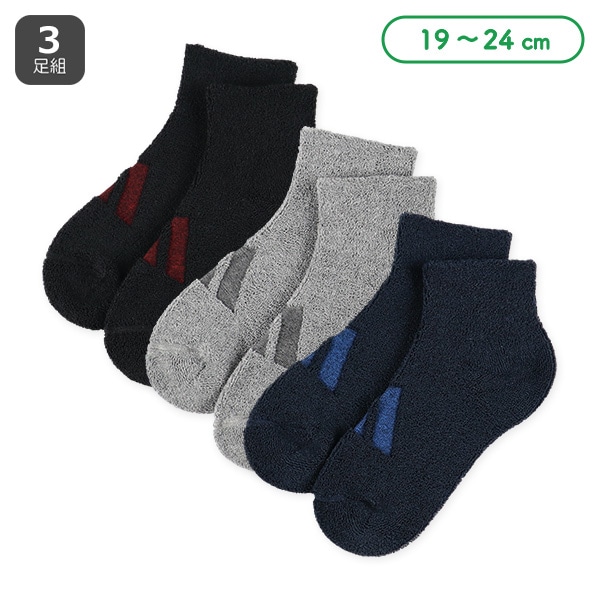 adidas）3足組スクールアンクルソックス（表総パイル）