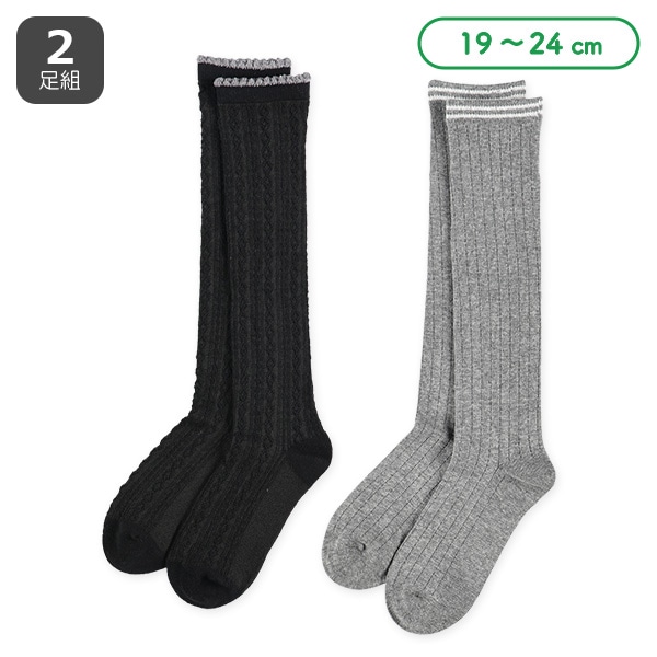 2足組スクールハイソックス（フロートリボン）