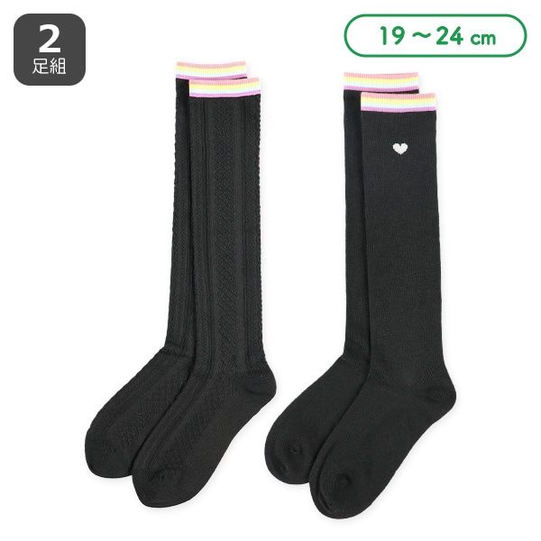 2足組スクールハイソックス（レインボー）