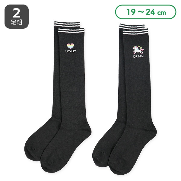 2足組スクールハイソックス（ユニコーン）