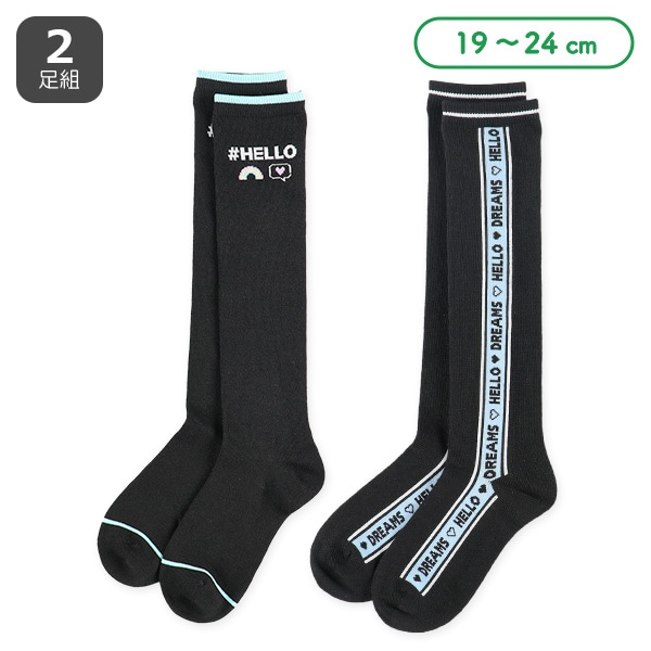 2足組スクールハイソックス（サイドロゴ）