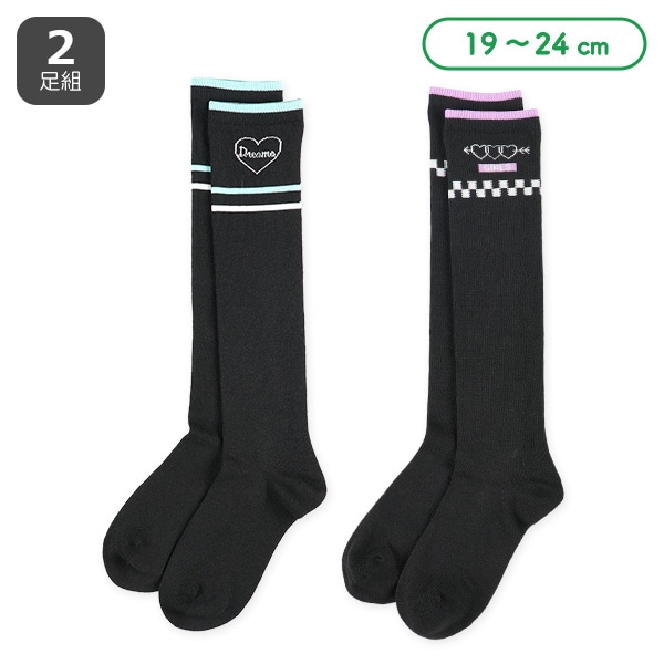 2足組スクールハイソックス（ハートリボン）