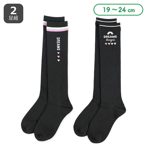 2足組スクールハイソックス（レインボーロゴ）