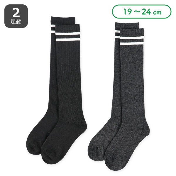 2足組スクールハイソックス（ライン）